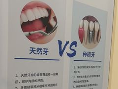 -圣呗口腔·舒适化种植牙·矫正中心(广州总院)
