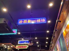 -澳门陈光记烧味饭店(郎家园店)