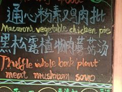 -索菲特酒店 · 云尚天际自助餐厅