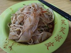 混合装凉皮-笑笑凉皮(富国街店)