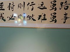 -伊斯麦尔丝路·新派菜(沙子口店)