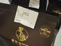 -抱德·潮汕味(琶洲店原惠城鱼仔)