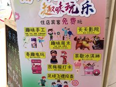 -北海金昌开元名都大酒店·四季轩中餐厅