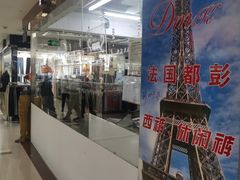-百荣世贸商城