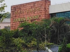 -陈李济中药博物馆