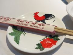 -廣順興(兴华路店)