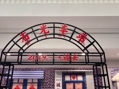 -新百广场(中山西路店)