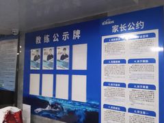 -南京国信酒店·骏搏体育游泳馆(新街口店)