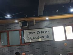 -鑫龙火锅城(环山路店)