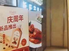 -新旺茶餐厅(嘉里城店)