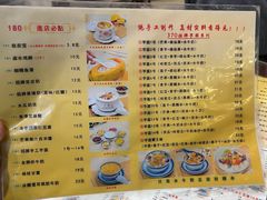 -广信牛奶甜品世家(台东店)