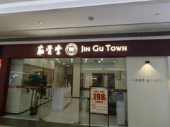 -KK ONE(京基滨河时代店)