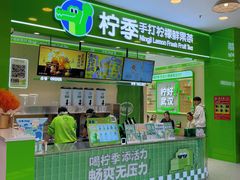 -永旺梦乐城(金银潭店)