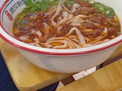 -捌玖粉面馆·猪油拌粉