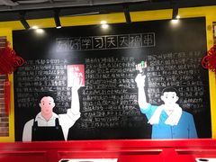 大堂-钢管厂五区小郡肝串串香火锅(人民广场店)
