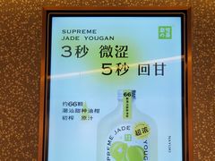-奈雪的茶(天河城店)