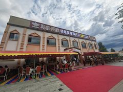 -马白开来特色羊排揪片子  (总店)