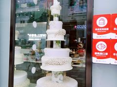 -麦雪尔甜品·生日蛋糕(新街口旗舰店)