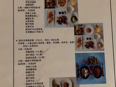 -廊坊固安福朋喜来登酒店