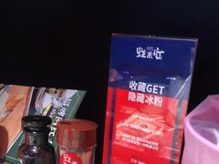 -蛙来哒(东城万达店)
