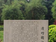 -晓港公园
