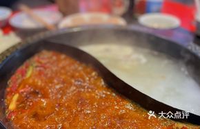 Chongqing Classic Double-Flavor Hot Pot Base