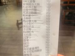 -东来顺饭庄(西直门店)