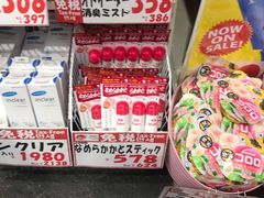 -大国药妆(えびすダイコク店)