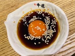 -御牛道日式烤肉料理(杭州万象城店)