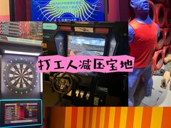 -不可思议减压馆·解压博物馆·摔碗发泄·团建定制