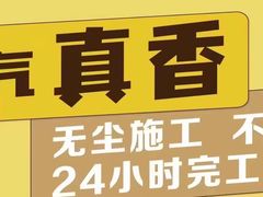 -轰雷舒适家·大金空调·地暖