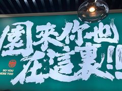 -园里前·10年私厨·福建菜(台江万达鳌峰洲店)