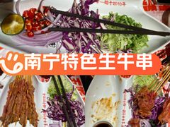 -威记烧嘢·南宁烧烤·超级生牛(绿地店)