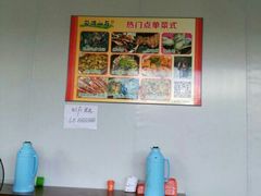 -邹记·美食(斗门店)