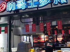 -食悦天美食广场(西安CityOn熙地港购物中心店)