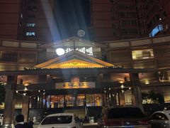 -北方暖暖温泉洗浴(沈阳北站店)