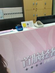 点击看大图 -首脑美发沙龙