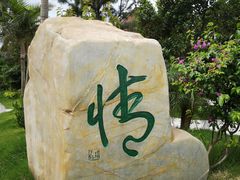 -惠州金海湾嘉华度假酒店