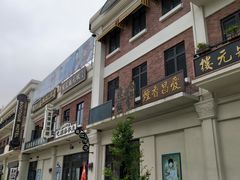 -奔跑吧乐园