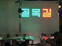 -欧巴炭烤肉오빠숯불구이(南京东路店)