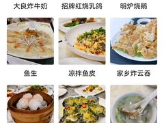-有腥气私房菜·寻味顺德