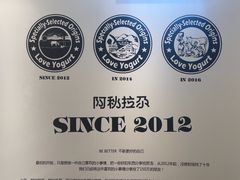 -Blueglass酸奶(华贸购物中心店)