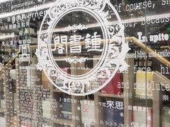-钟书阁(群光广场店)