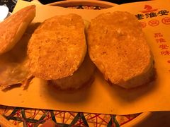 锅贴饼-老淮安·淮安菜(涟水店)