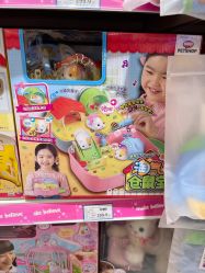 -百荣二期玩具城