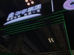 -重庆国际会议展览中心