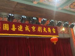 -新兴园饺子馆(河南街店)