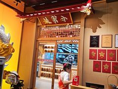 -小龙坎火锅(IFS HOT店)