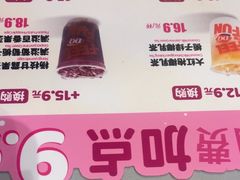 -DQ·蛋糕·冰淇淋(南开大悦城2F店)