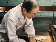 给我们画得虾-みかわ是山居